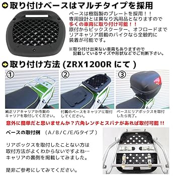 Amazon | バイク用 48L 大容量 LEDストップランプ/テールランプ